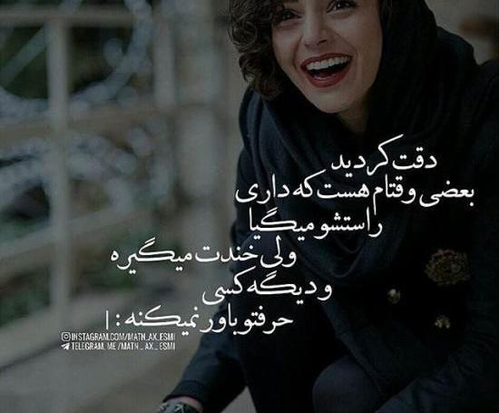 دانلود عکس غمگین دخترانه با متن