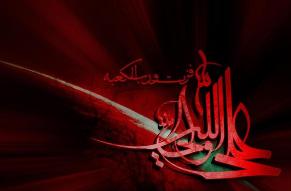 عکس امام علی برای تصویر زمینه کامپیوتر