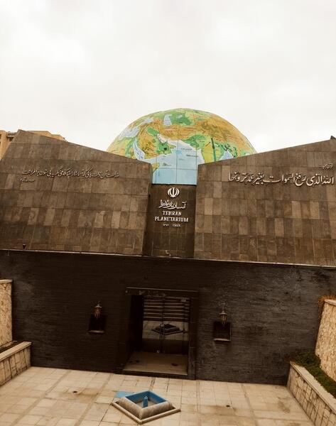 عکس آسمان نمای