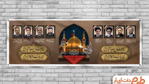 دانلود عکس سر بریده امام حسین