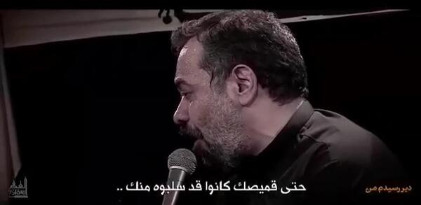 دانلود عکس سر بریده امام حسین