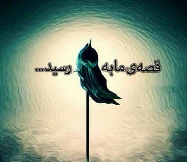 دانلود عکس سر بریده امام حسین