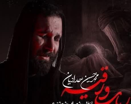 دانلود عکس سر بریده امام حسین