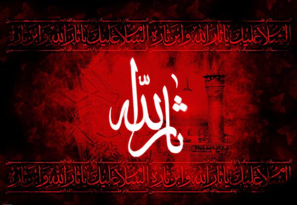 دانلود عکس سر بریده امام حسین
