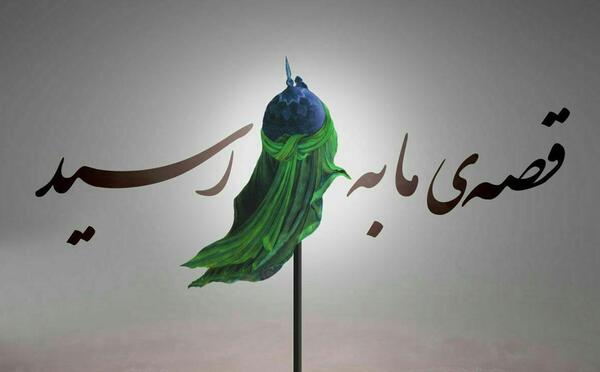 دانلود عکس سر بریده امام حسین