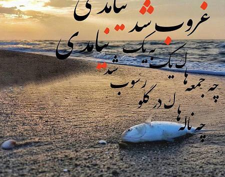عکس و متن امام زمان