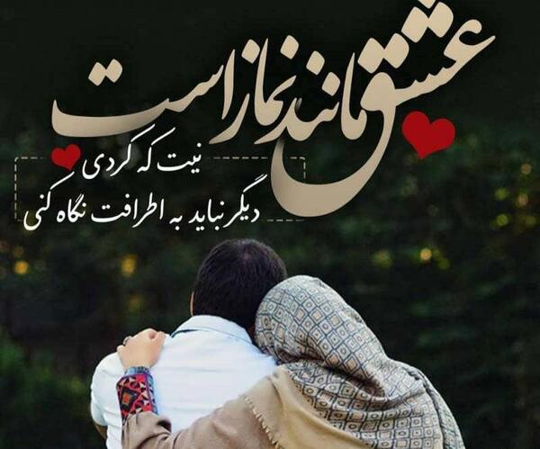 عکس های عاشقانه خاص لاکچری