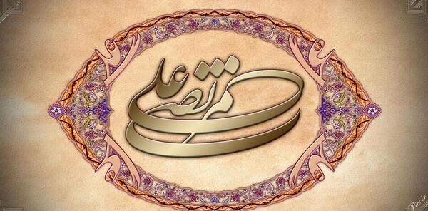 دانلود عکس اصلی امام علی