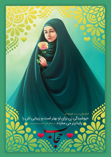 دانلود عکس اصلی امام علی