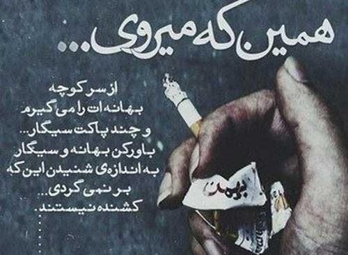 عکس پروفایل عاشقانه با متن های غمگین