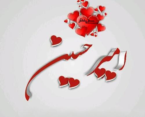 عکس نوشته تولدت مبارک امیرحسین جان