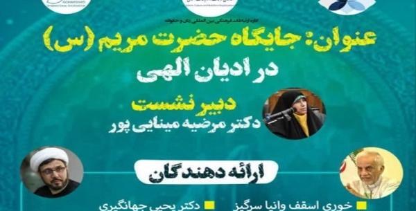 عکس روح الله سبز لات قم