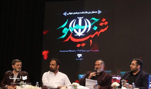 عکس روح الله سبز لات قم