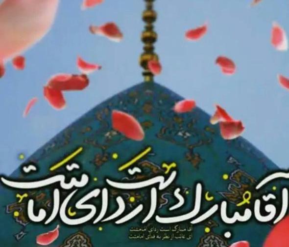 عکس پروفایل امام زمانی زیبا