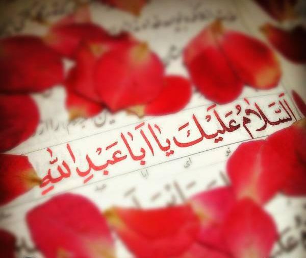عکس نوشته امام حسین عربی