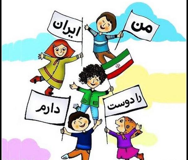 عکس نقاشی سرزمین ایران