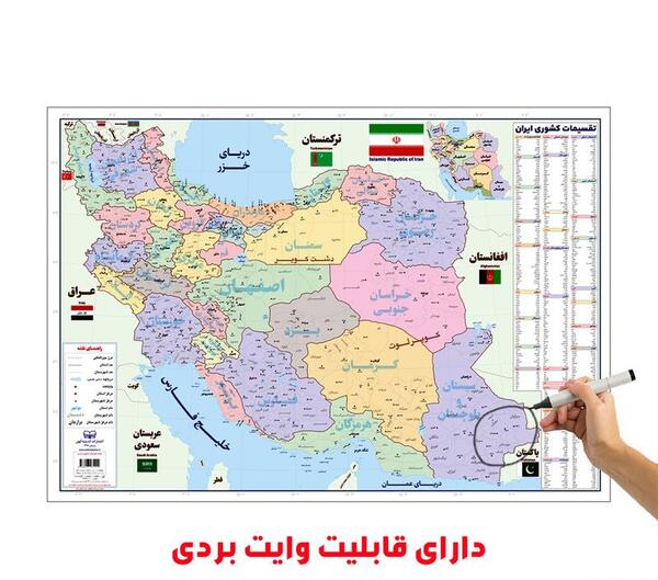 عکس نقاشی سرزمین ایران