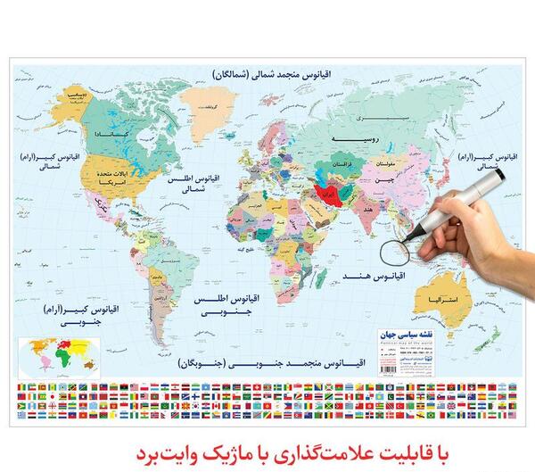 عکس نقاشی سرزمین ایران