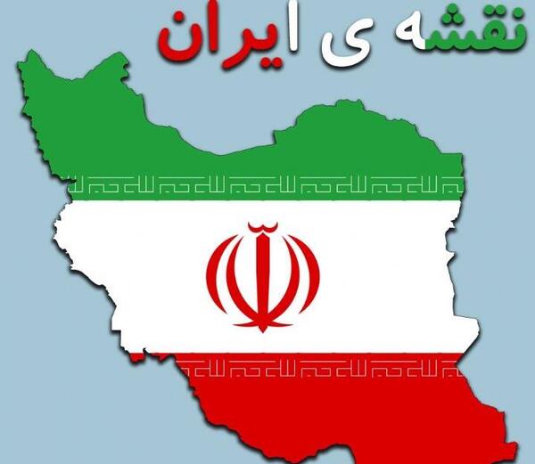 عکس نقاشی سرزمین ایران