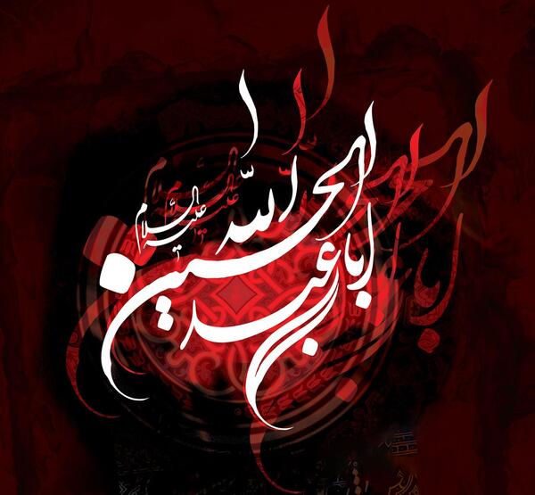 عکس امام حسین محرم برای پروفایل