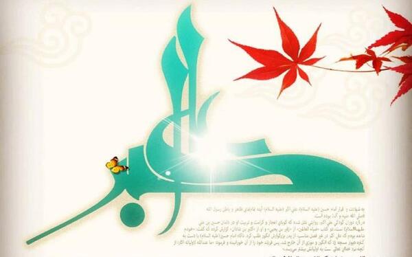 عکس پروفایل علی اکبر امام حسین