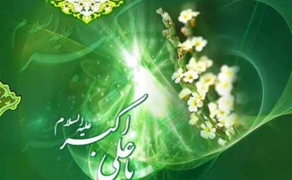 عکس پروفایل علی اکبر امام حسین