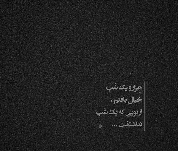 عکس پروف غمگین تنهایی دخترانه