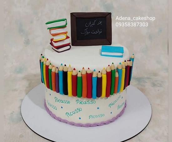 عکس کیک تولد معلم عزیزم تولدت مبارک