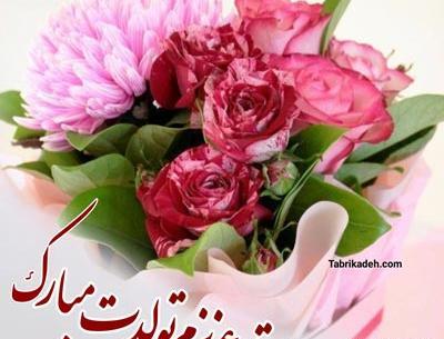 عکس کیک تولد معلم عزیزم تولدت مبارک