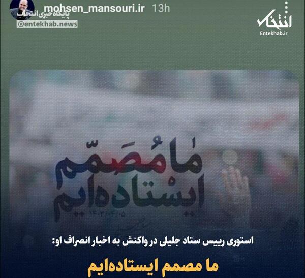 عکس ویرانی ایران