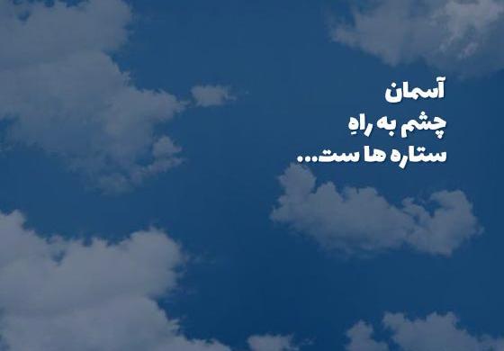 عکس آسمان ابری واقعی