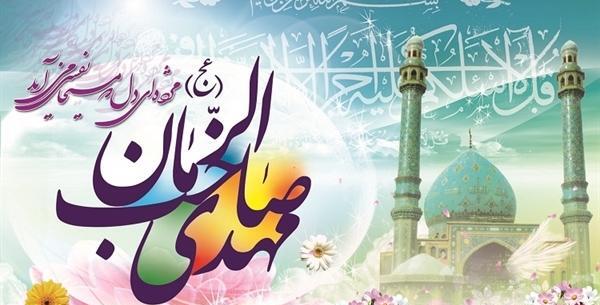 عکس میلاد آقا امام زمان