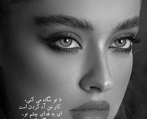 عکس پروفایل شیک باکلاس زنانه غمگین