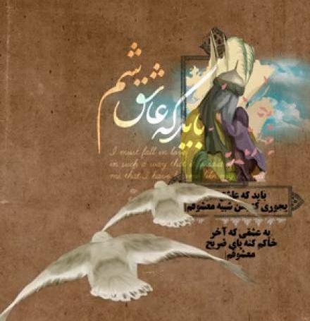 عکس و فیلم امام حسین