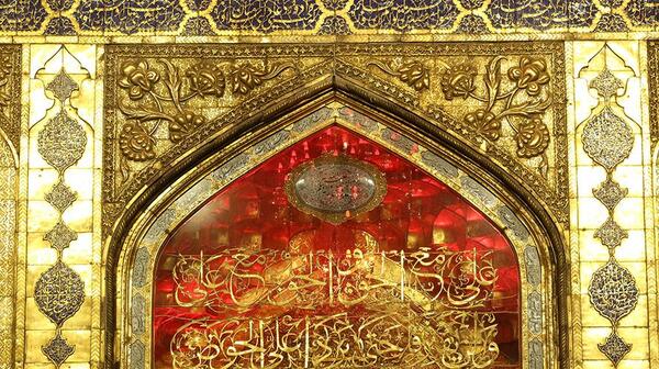 عکس حرم امام علی با نوشته