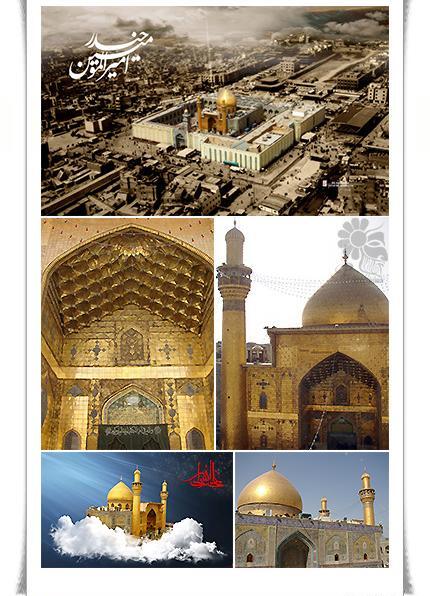 عکس حرم امام علی با نوشته