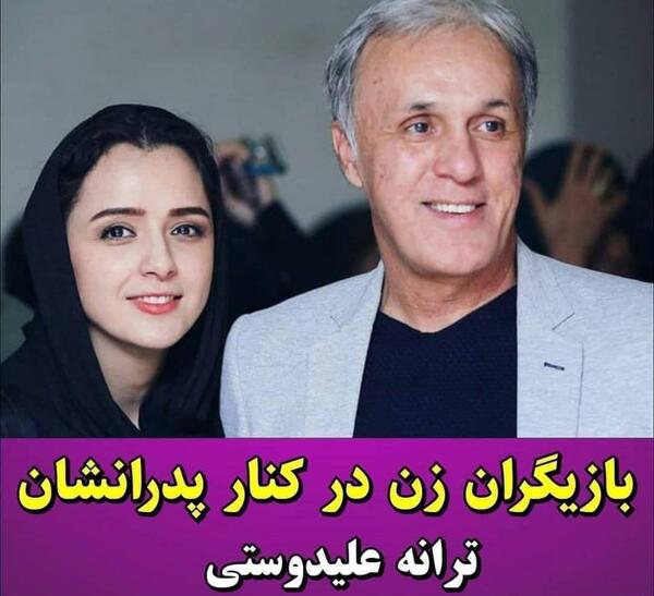 عکس عروسی بازیگران زن ایرانی لو رفته