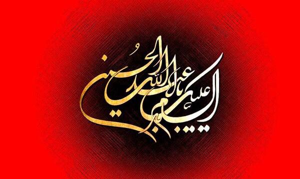 عکس های گرافیکی امام حسین