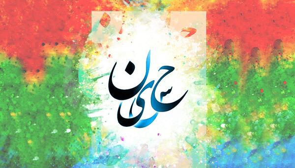 عکس های گرافیکی امام حسین