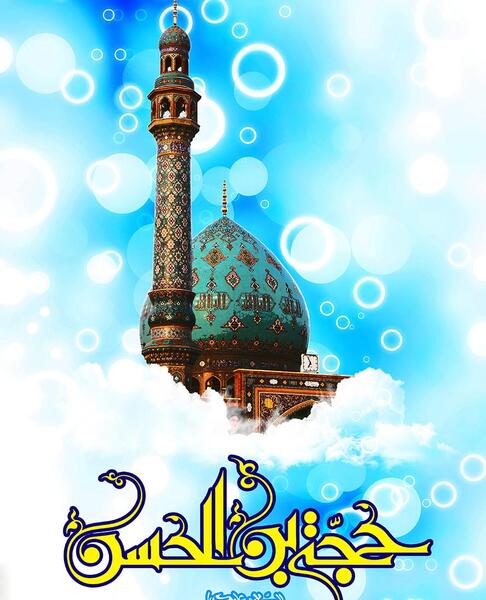 عکس امام زمان برای پوستر