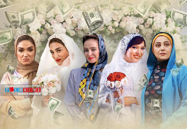 عکس الهه حصاری در فسیل
