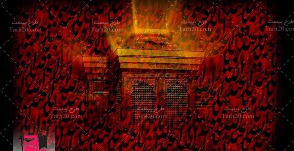 عکس گرافیکی از امام حسین