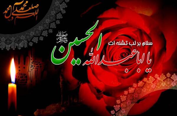 عکس گرافیکی از امام حسین