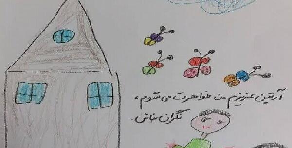عکس نقاشی امام حسین ساده