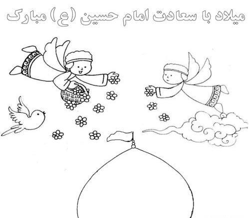 عکس نقاشی امام حسین ساده