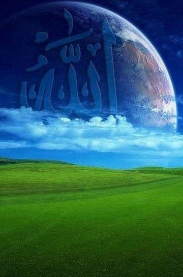 عکس پس زمینه موبایل الله