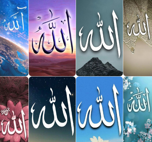 عکس پس زمینه موبایل الله