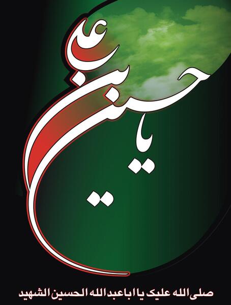 عکس استوری امام حسین محرم