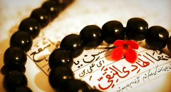 عکس نوشته شهادت امام علی النقی الهادی
