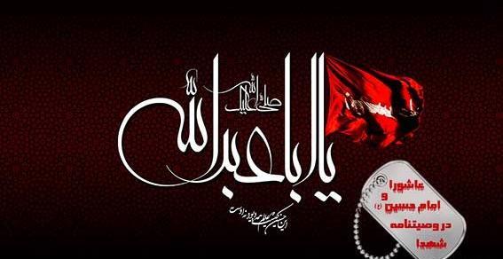 عکس فتح الله حسینی